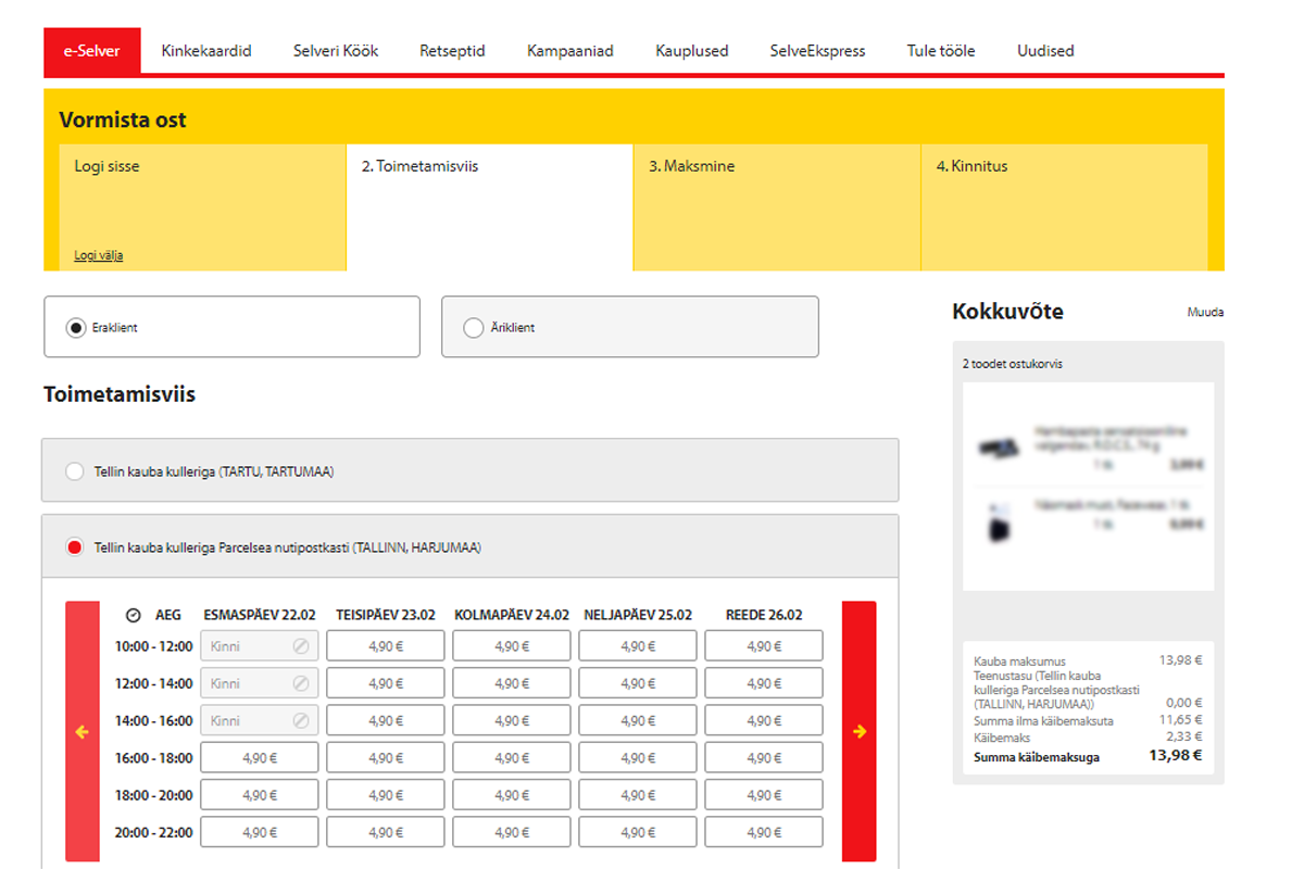 Parcelsea nutipostkast ja e-Selver