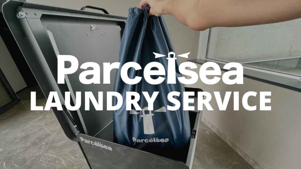 parcelsea-laundry-service